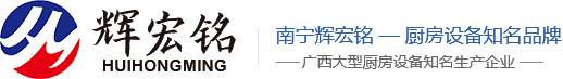 南宁市辉宏铭188博金宝亚洲体育装备有限公司